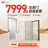 Sophia Wooden Door Package Whole House Bedroom Concierge Door Interior Door Customized Room Door Bathroom Aluminum Door Kitchen Partition Door Four-Door Package + Pass 3 Bedroom Doors + 1 Aluminum Door + 5 Meter Pass Cover