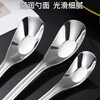 Shihua 304 stainless steel spoon, 2-pack, adult eating spoon, soup drinking spoon, Yuanbao spoon