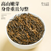Fumingyuan Tea Jinjunmei Black Tea Honey Wuyi Black Tea 2025 New Tea Spring Tea Canned 180g Tea for Your Own Drink