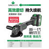 Sanzhu SZ-100 brushless lithium angle grinder high-power rechargeable lithium battery household multi-functional handheld grinder 21V/4.0Ah angle grinder two batteries and one charge