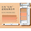 IPSA Japanese Translucent and Flawless Three-Color Concealer Palette Covers Dark Circles, Covers Acne, Modifies and Brightens Whitening Concealer 4.5g*2 pcs