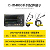 RIGOL Puyuan high-performance digital oscilloscope DHO4204 four-channel 200M bandwidth 4G sampling rate DHO4404 DHO4404 (four-channel 400M)