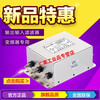 Input power filter three-phase inverter reactor 380V servo AC anti-interference EMI/EMC SJB920-8A (0.75/1.5KW)