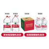 Nongfu Spring Drinking Water Drinking Natural Water 5L*4 Barrels Full Box Bottled Water Randomly Packed