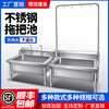 Stainless steel commercial mop pool integrated wash mop pool mop pool household balcony outdoor factory pool sink without shelf 80*60*55 pool depth 30cm-no holes