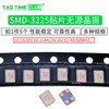 SMD-3225 SMD passive quartz crystal 12M/16M/20/24/25/32/50/40M 5 pcs 50Mhz (5 pcs)