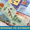 18 yuan off for orders over 87. Reveal the weather (popular science flip book for children aged 5-10) Le Fun Children’s Book Revealing Series Children’s Enlightenment Popular Science Pop-up Book Children’s Book Festival Children’s Day