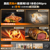 Midea taste-sensing embedded micro-steaming and roasting all-in-one machine R6pro AI doneness recognition temperature and humidity intelligent controlled steaming and oven all-in-one machine 60L micro-steaming, roasting, frying and stewing 5-in-1 R6Pro