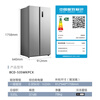 MeiLing Storage Division 535 liter side-by-side refrigerator household first-class energy efficiency 0.1 variable frequency ultra-thin air-cooled frost-free antibacterial and odor-free large capacity BCD-535WKPCX national subsidy