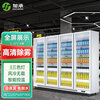 Added beverage display cabinet refrigerated fruit fresh cabinet freezer commercial vertical air-cooled bar beer cabinet convenience store refrigerator fast cooling high fog clearing four doors 2250*600*1800