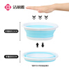 Jieliya travel folding basin washbasin for business trip home dormitory portable travel basin foot soaking Nordic blue - medium size