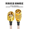 Fengyingzi SMA male to SMB female RF connection cable RG316 coaxial cable extension cable 0.5 meters FYZ-XH837