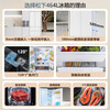 Panasonic refresh subsidy Dabai French multi-door 464-liter household refrigerator ultra-thin zero-embedded frequency conversion dual system first-class energy efficiency large capacity air-cooled NR-EW46TGB-W