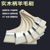 Wooden handle thickened brush industrial cleaning dust removal soft bristle brush 6-inch oil sweeping latex board brush thin handle wool brush 8 inches/10