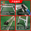 Zhonglong Ladder Aluminum Alloy Folding Stirrups Folding Platform Ladder Non-standard Telescopic Lift Workbench Folding Horse Stool Car Wash Bench Climbing Ladder Special sizes available (widening-lengthening-heightening) (customization is not allowed)
