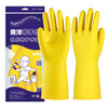 5 pairs of Nanyang Bangshou latex gloves, beef tendon rubber leather, waterproof and oil-proof, dishwashing, housework, cleaning, labor protection, medium size