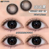 Hanyaeye Big Beauty Eye Black Color Contact Lens Annual Disposal 2024 New Black Size Diameter Natural Brown Contact Lens Color Matte Snow Mountain 14.5 0 Degree