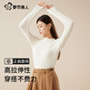 Urban Beauty Autumn and Winter Bottoming Shirt Top Women's Basic Brushed Long Sleeve Versatile Slim High Elastic Soft Fit White