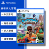 PlayStation Sony (SONY) PS5 National Bank Game CD Sackboy’s Adventure National Bank Role Playing Game Software CD Genuine Chinese Game