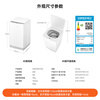 Mijia Xiaomi pulsator washing machine fully automatic 10kg ultra-clean wool washing household pulsator national subsidy XQB100MJ104