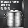 SUPOR steamer 304 stainless steel double-layered bottom household multi-purpose large-capacity steamer gas induction cooker universal SZ30C1