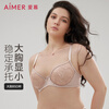 Adore Oriental Simple Luxury Style Underwear Bra Women's Summer Lightweight Breathable Summer Style Big Breast Revealing Small Bra Xiangmu Skin 75B 160