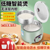 Hemisphere low-sugar rice cooker, rice soup separation, uncoated, special for diabetics to control de-drainage, steamed rice rice cooker 4L low sugar 304 mother bile + lecithin 4-6 people 4L