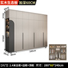 Zhijinxuan wardrobe bedroom solid wood wardrobe whole house custom-made two-door three-door European-style household color-blocking cream gray large wardrobe combination 280*60*240 six-door main cabinet + top cabinet + corner cabinet ecological board