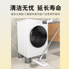 Beishi washing machine base adjustable foot pad roller heightening bracket is suitable for Haier Little Swan Midea and other anti-slip and shock-proof foot pads, shock-absorbing and anti-slip/does not block the water pipe
