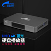Shiyi Hard Drive Player 4K UHD Blu-ray Original ISO HD Dolby Home Theater 7.1 Lossless Decoding H.265 Mobile Hard Drive Player Android Smart Box K30M Gray Package Three (Including 4T Hard Drive Full of Movies)