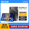 Lenovo Savior Y700 2022 second-hand e-sports gaming tablet 8.8 inches 120Hz high refresh screen Qualcomm Snapdragon Savior Y700 2022 12+256G WIFI 99% new