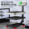 Today's selection (jinxuan) floor-standing electronic scale, commercial platform scale, electronic scale, cargo scale, large industrial express weighing scale