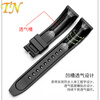 Men's beetle dust-free rubber watch strap for Citizen Seiko Submariner Huawei GT extended silicone strap accessories black - steel buckle 24mm