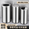 Chino stainless steel trash can hotel lobby vertical flip-top round floor-mounted peel bucket large Hong Kong style with inner bucket 30x70 stainless steel flip-top