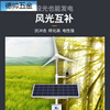Solar power generation system, full set of solar power monitoring and power supply for home, outdoor power generation photovoltaic charging board, full set of small 12V battery for home, 200W solar power generation system, package three, 80W photovoltaic panel-40A battery