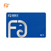 Fu Guan plus group purchase movie card corporate welfare movie coupon group purchase customized card 60 face value