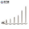 Guwanji nickel-plated cross recessed large flat head self-tapping screws TA umbrella head wood screws mushroom head screws tip tail self-tapping screws M5x10 200 pieces nickel-plated