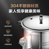 SUPOR 304 stainless steel 7.0L pressure cooker 24cm, suitable for 3-5 people, quick cooking explosion-proof pressure cooker, universal for induction cookers
