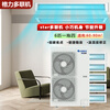 Gree MGV multi-split star one-to-three one-to-four central air conditioner household small multi-split one-level energy efficiency full DC frequency conversion second-hand 95% new ceiling-mounted air duct machine 6 hp GMV-160 one-to-five delivery upstairs + installation included