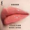 YSL Saint Laurent Black Tube Mirror Love Lip Glaze 620 Lipstick Moisturizing Color Cosmetics Birthday Gift for Girlfriend New Year Gift