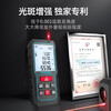 MiLESEEY S2 laser rangefinder handheld high-precision portable electronic ruler infrared measurement electronic ruler measurement tool dual-electric model 120 meters (charging + voice)