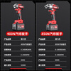Delixi Lithium Battery Wrench Brushless Charging Impact Wrench High Torque Auto Repair Wrench Stand Worker Wind Cannon Power Tool 850N Auto Repair Grade Wrench 7.5 Two Batteries + Gift Pack
