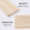 Disposable chopsticks, commercial take-out bamboo chopsticks, fast food, convenient and hygienic bamboo chopsticks, food grade, wedding, New Year and Spring Festival, 100 pairs
