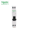 Schneider Electric air switch leakage protection iDPNa Vigi+ (occupies 1 position) 1P+N C16A with residual leakage protection current 30mA A9D93616