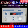 KTC800A tension controller 24V tension control magnetic powder brake clutch 0A-4A manual digital display 002