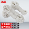 Bingyu nylon rope 8mm100m truck binding rope clothes drying braided rope salvage rope BYyn-469