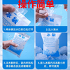 Yuhua disposable ice pack, water-filled ice pack, reusable, fresh-keeping, refrigerated, fruit, food, express, frozen special cold compress 100ml ice pack - explosion-proof/leak-proof. Take 15 and get 10 free. 25 in total.