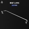 Daqijiang household horizontal bar indoor pull-up device for adult students high school entrance examination pull-up fitness equipment 304 stainless steel total length 1200