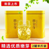 Shifangyi Rare Golden Bud Tea 2024 Mingqian New Tea Spring Tea Alpine Green Tea White Tea Bag Canned Muyu Green Golden Bud Canned 125g