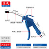 Dongcheng dust blowing gun blowing air blowing gun jet pneumatic high pressure air pressure dust blower dust removal dust blowing tool Dongcheng brand dust blowing gun + 7 meters straight pipe (with connector)